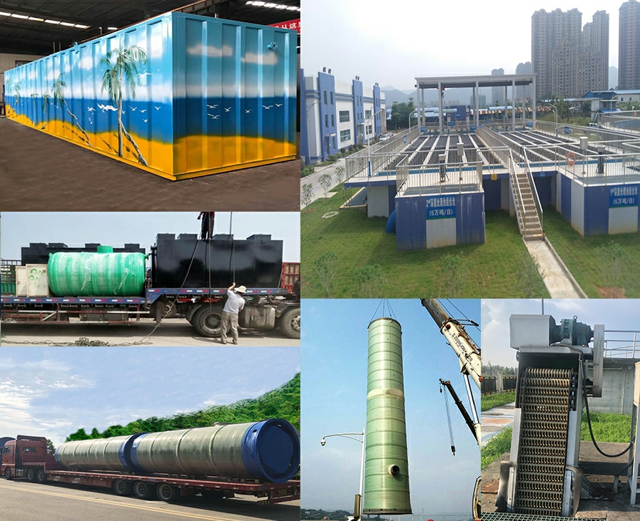 荷塘一体化污水提升泵站