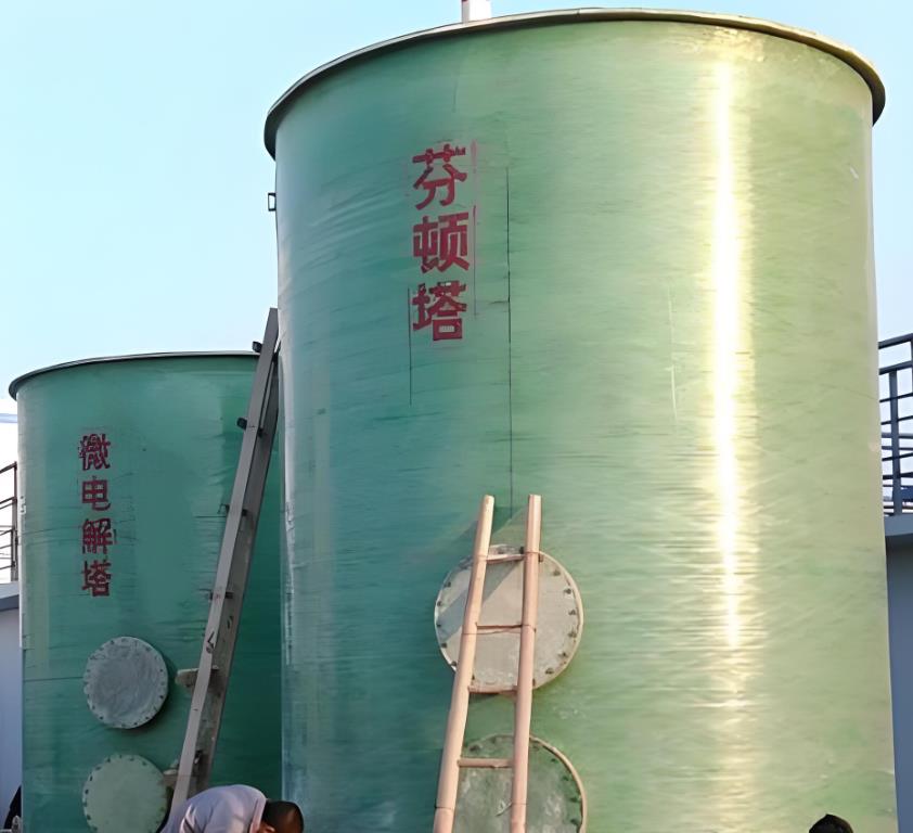 荷塘芬顿氧化设备