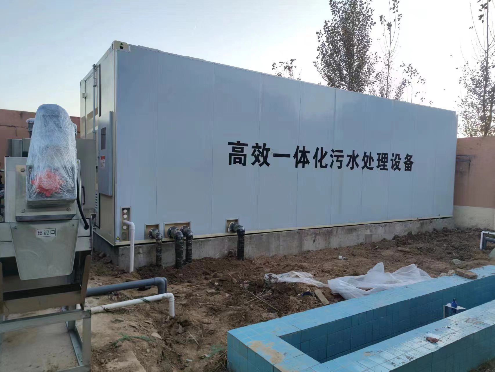 荷塘地埋式一体化污水处理设备